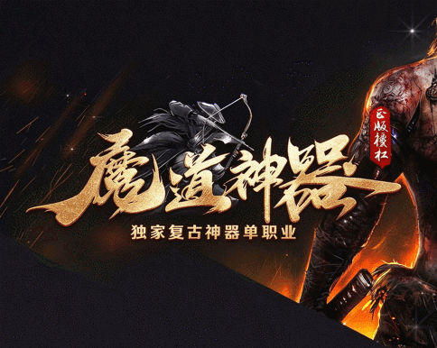 开发中·敬请期待