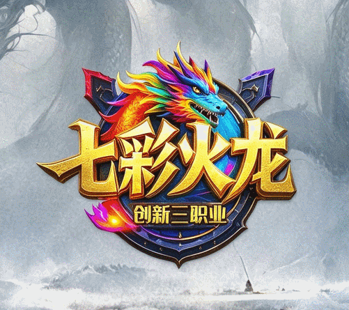开发中·敬请期待