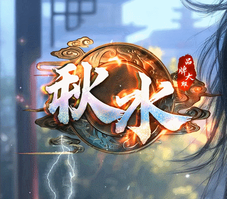 开发中·敬请期待