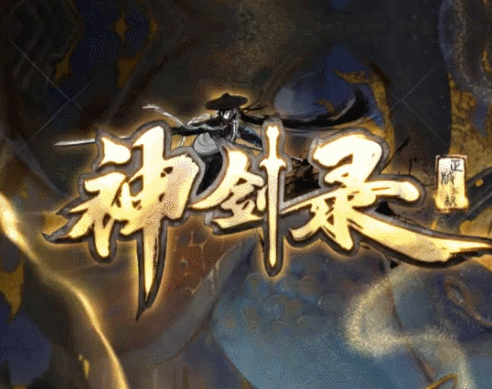 开发中·敬请期待