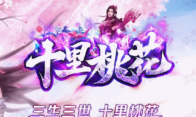 开发中·敬请期待