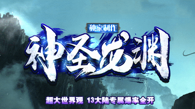 开发中·敬请期待