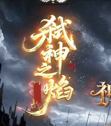 开发中·敬请期待