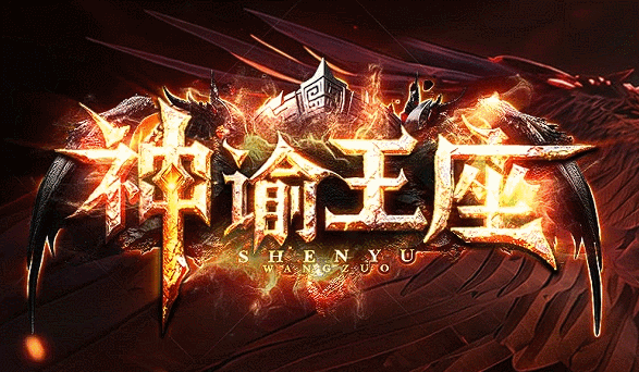 开发中·敬请期待