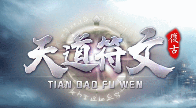 开发中·敬请期待