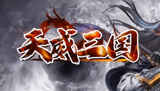 开发中·敬请期待