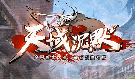 开发中·敬请期待