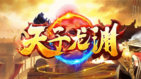 开发中·敬请期待