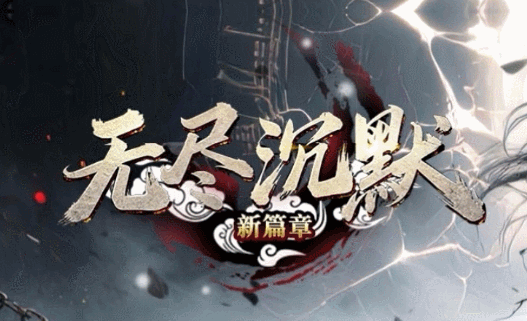 开发中·敬请期待