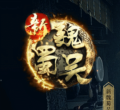 开发中·敬请期待