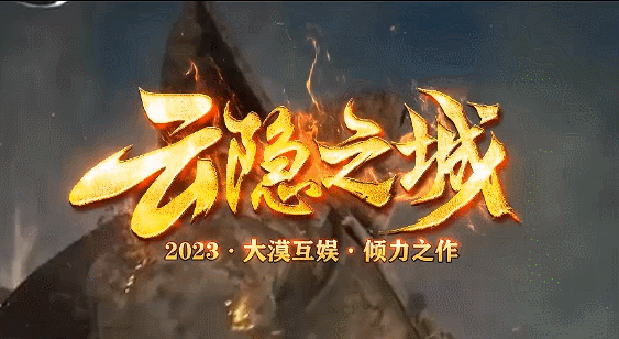 开发中·敬请期待