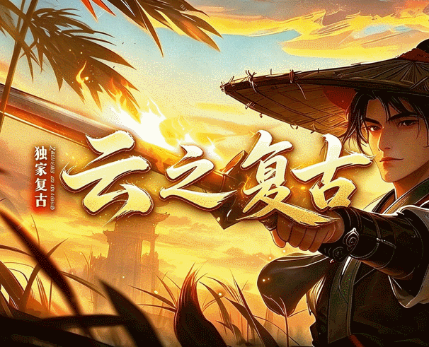 开发中·敬请期待