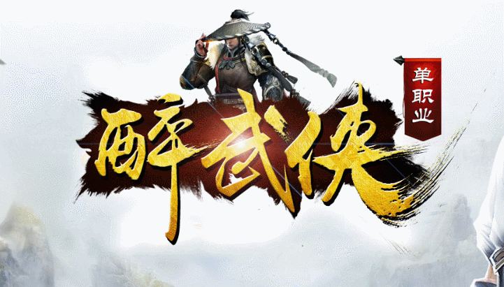 开发中·敬请期待