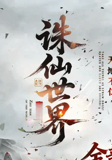 开发中·敬请期待