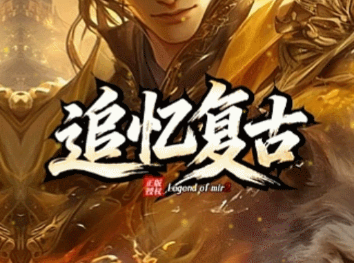 开发中·敬请期待